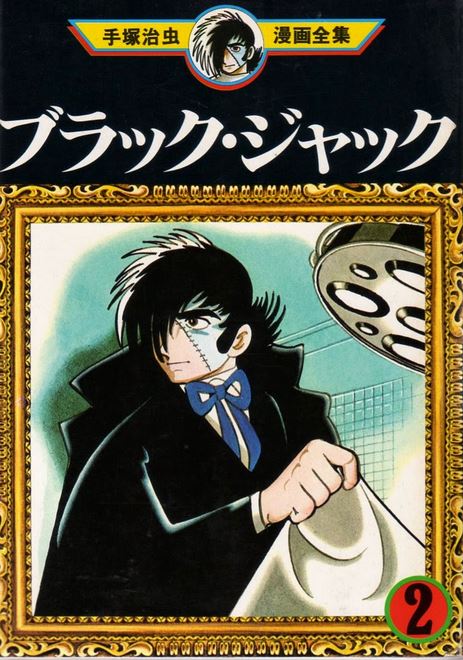 死ぬまでに絶対に読むべきおすすめ漫画ランキングトップ30 Asean 海外移住 アジア タイのススメ