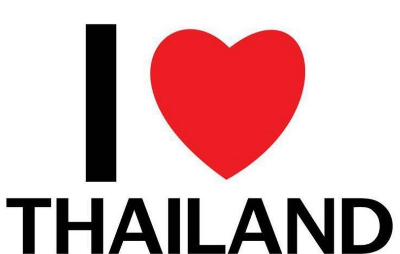 Thai loves. Тайланд логотип. Thailand надпись. Надпись Тайланд логотип. Туристический бренд Таиланда.