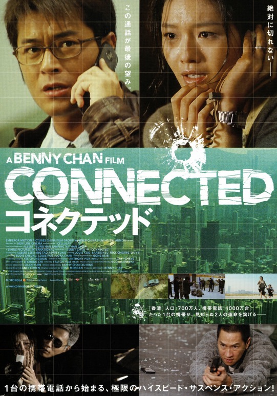 CONNECTED